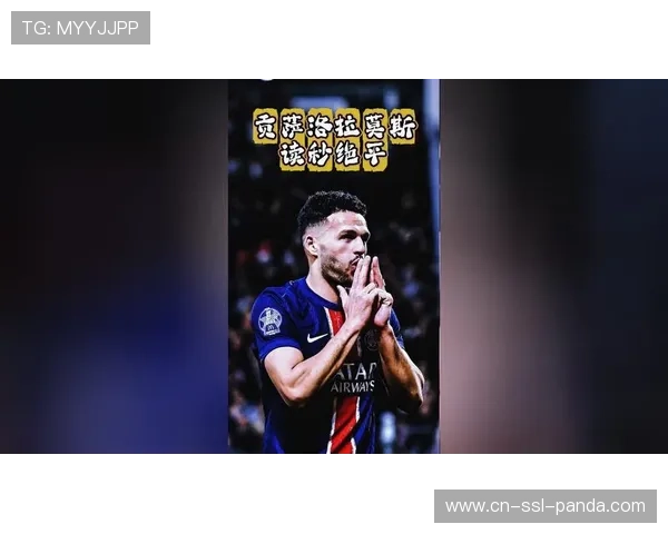 巴黎FC球迷补时阶段高歌，点球绝平后球场沸腾